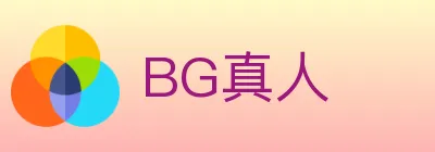 BG真人 logo